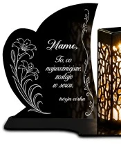 Znicz personalizowany — GW-O5 — ujęcie 3